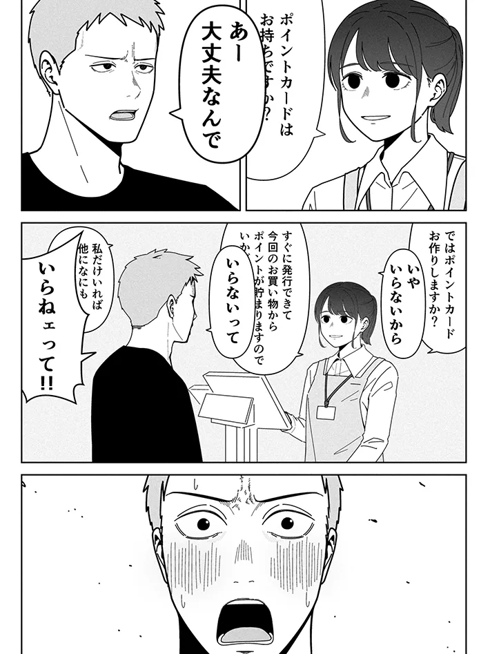 GWずっと仕事だった方　やっと明日休みの方　語り合いましょう