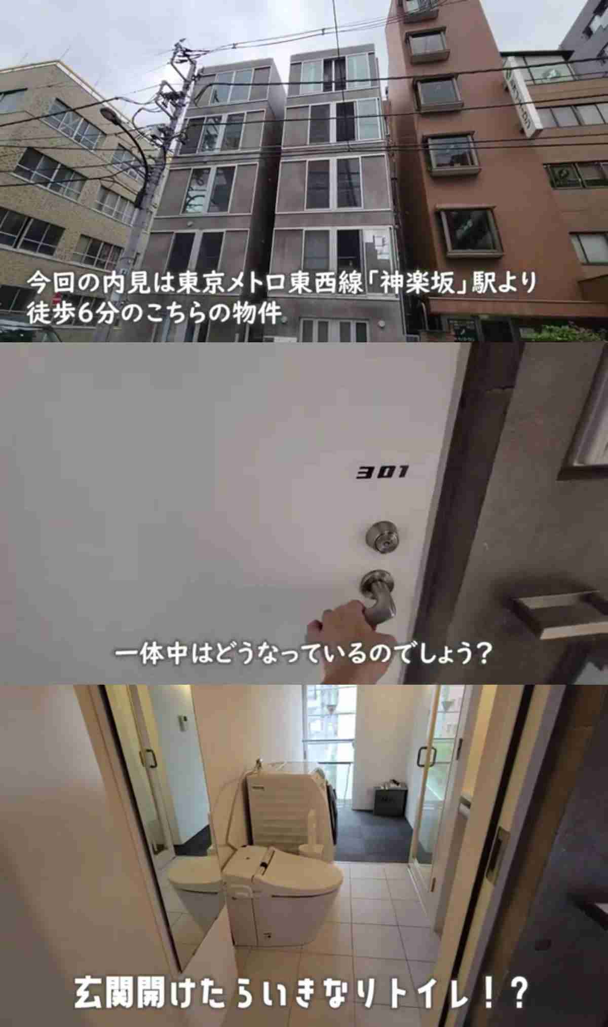 風呂なしトイレなし台所なし。ニューヨークの家賃約19万円のアパートが狭すぎて滅