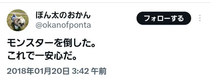 加害者に同情した事件