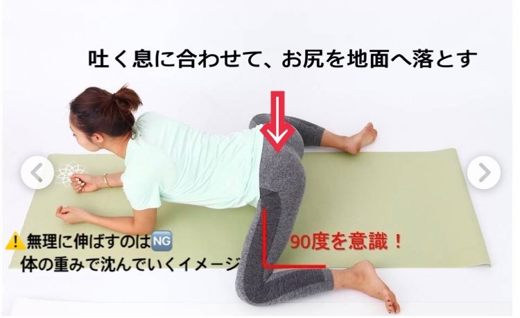 股関節痛い人、どんな運動してますか？