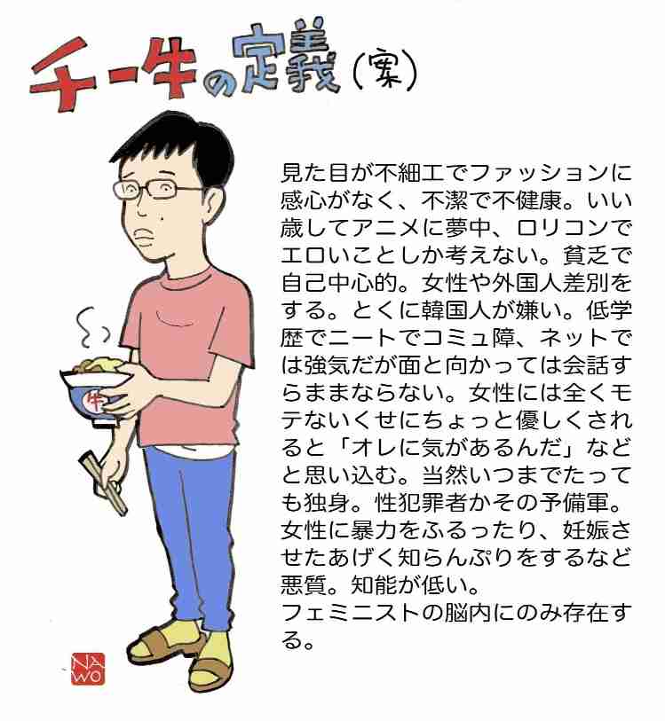 性欲を抑えられる男性と、抑えられない男性の違い