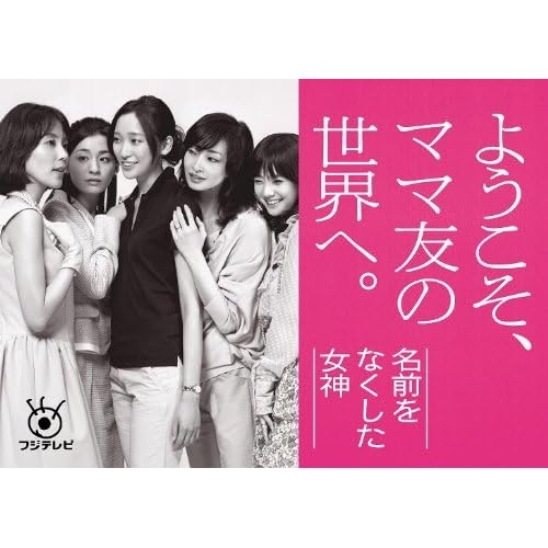 ママ友がいない人、子育て楽しいですか？