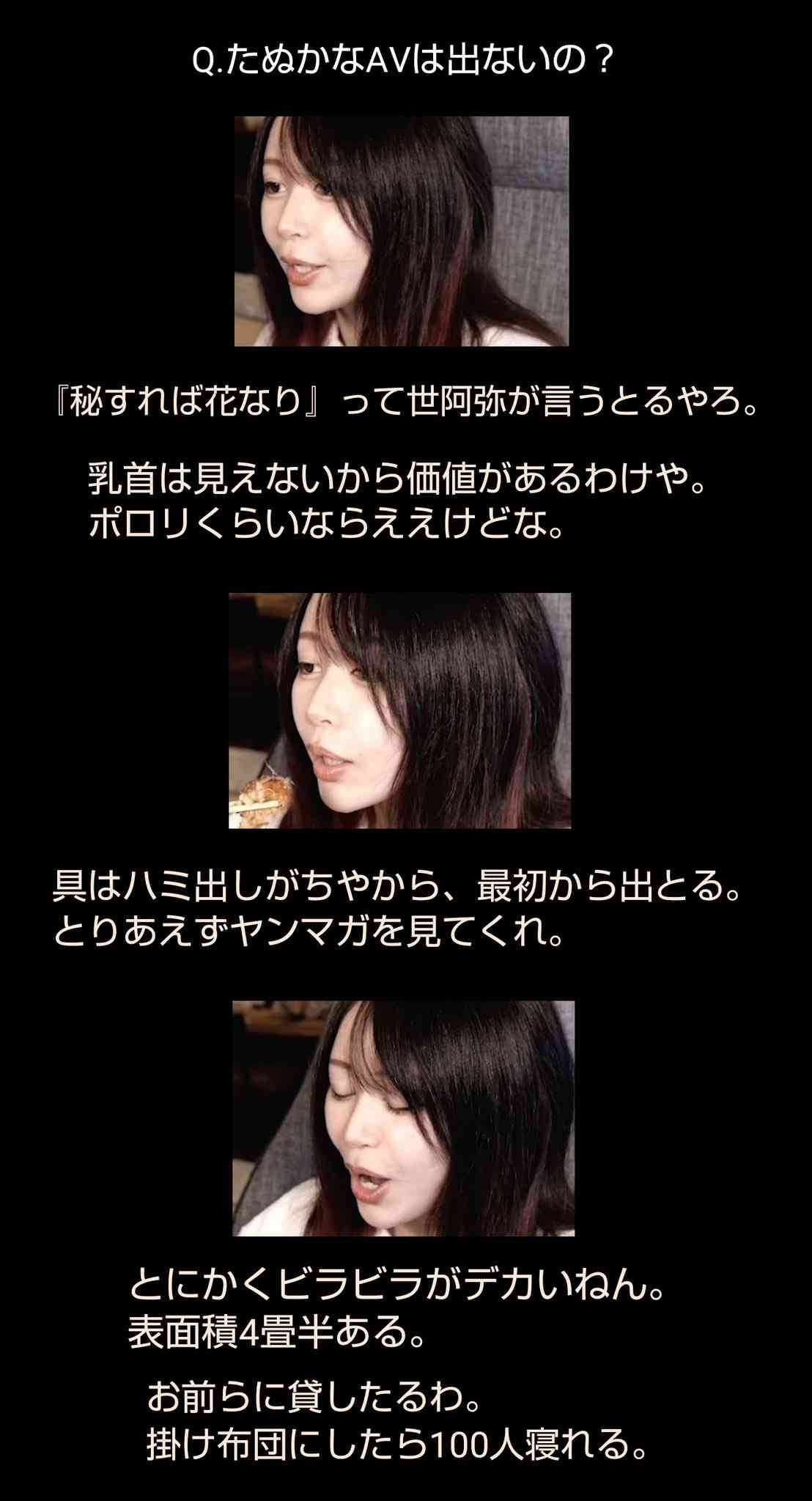 みんなちょっとマジで夏生き延びる方法考えようや