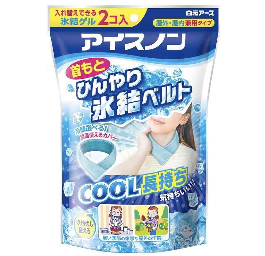 みんなちょっとマジで夏生き延びる方法考えようや