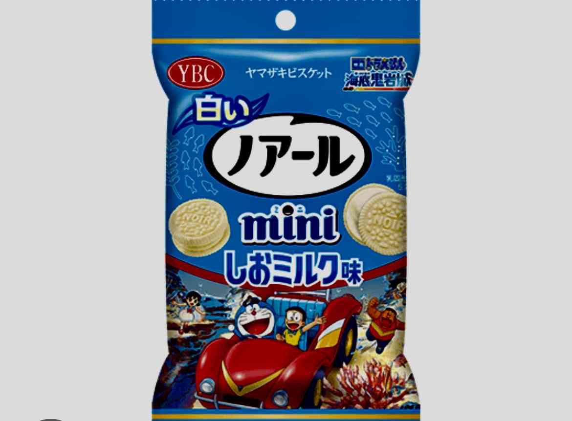あら～残念と思った事