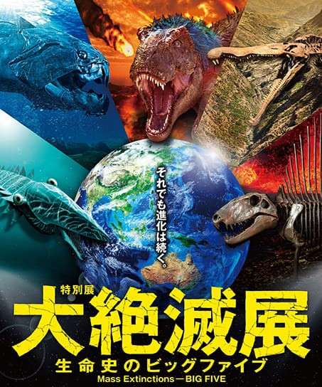 見に行きたい展示会、見に行った展示会