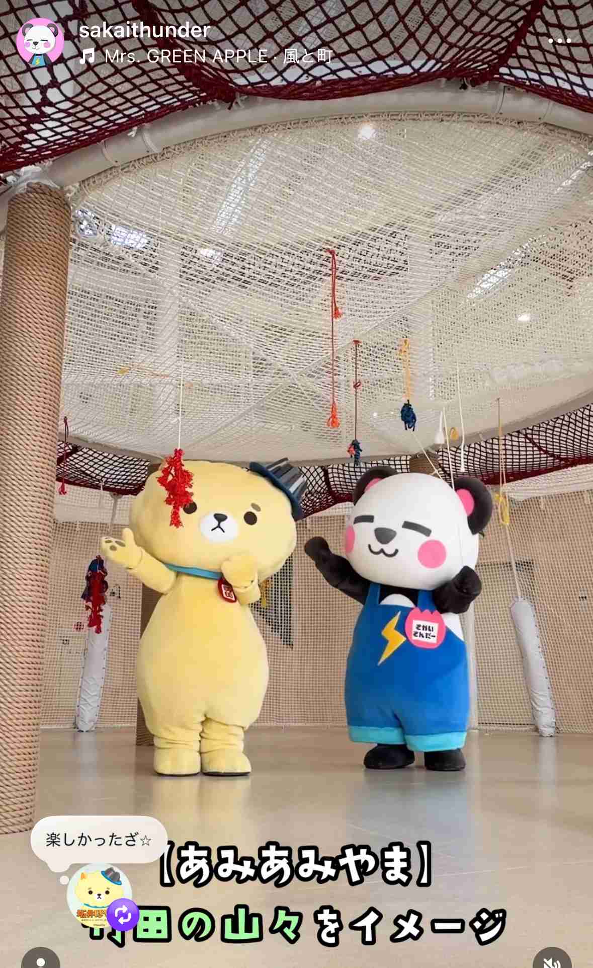福井県のおすすめ