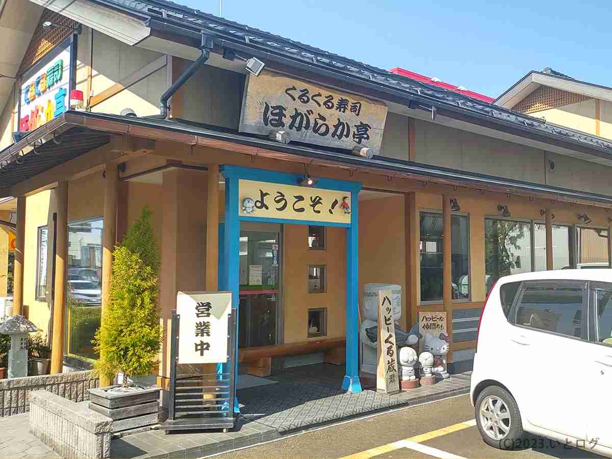 福井県のおすすめ
