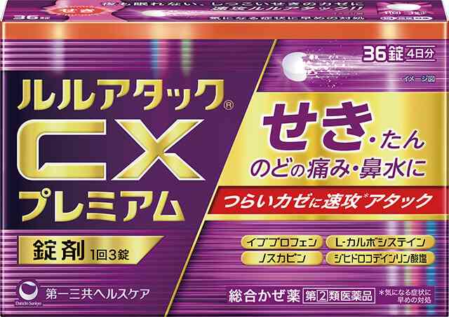 熱はないのに長引く咳…SNSで話題『謎風邪』の正体は小児ウイルス?大人が診断されない理由