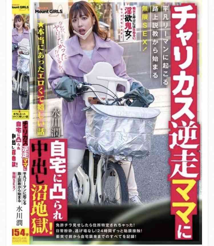 停車しようとした路線バスと後ろから走ってきた自転車の女子高校生が接触 バスとガードレールの間に挟まれケガ