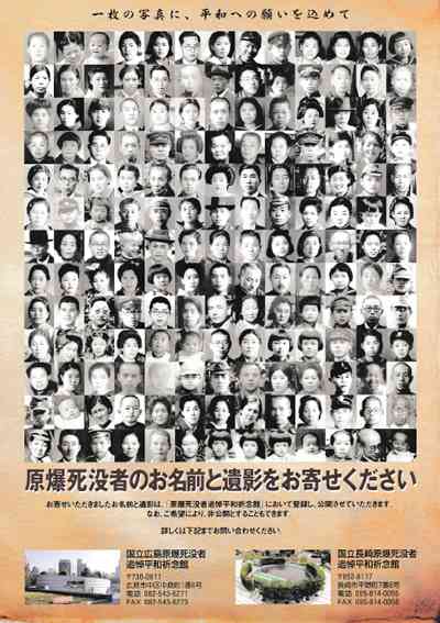 “反日疑惑”コンビ芸人が真相激白「8.6」由来明かし「なんで意味わからんこと信じるんやろ」