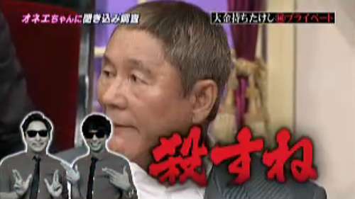 “反日疑惑”コンビ芸人が真相激白「8.6」由来明かし「なんで意味わからんこと信じるんやろ」