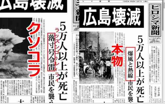“反日疑惑”コンビ芸人が真相激白「8.6」由来明かし「なんで意味わからんこと信じるんやろ」