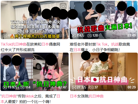“反日疑惑”コンビ芸人が真相激白「8.6」由来明かし「なんで意味わからんこと信じるんやろ」