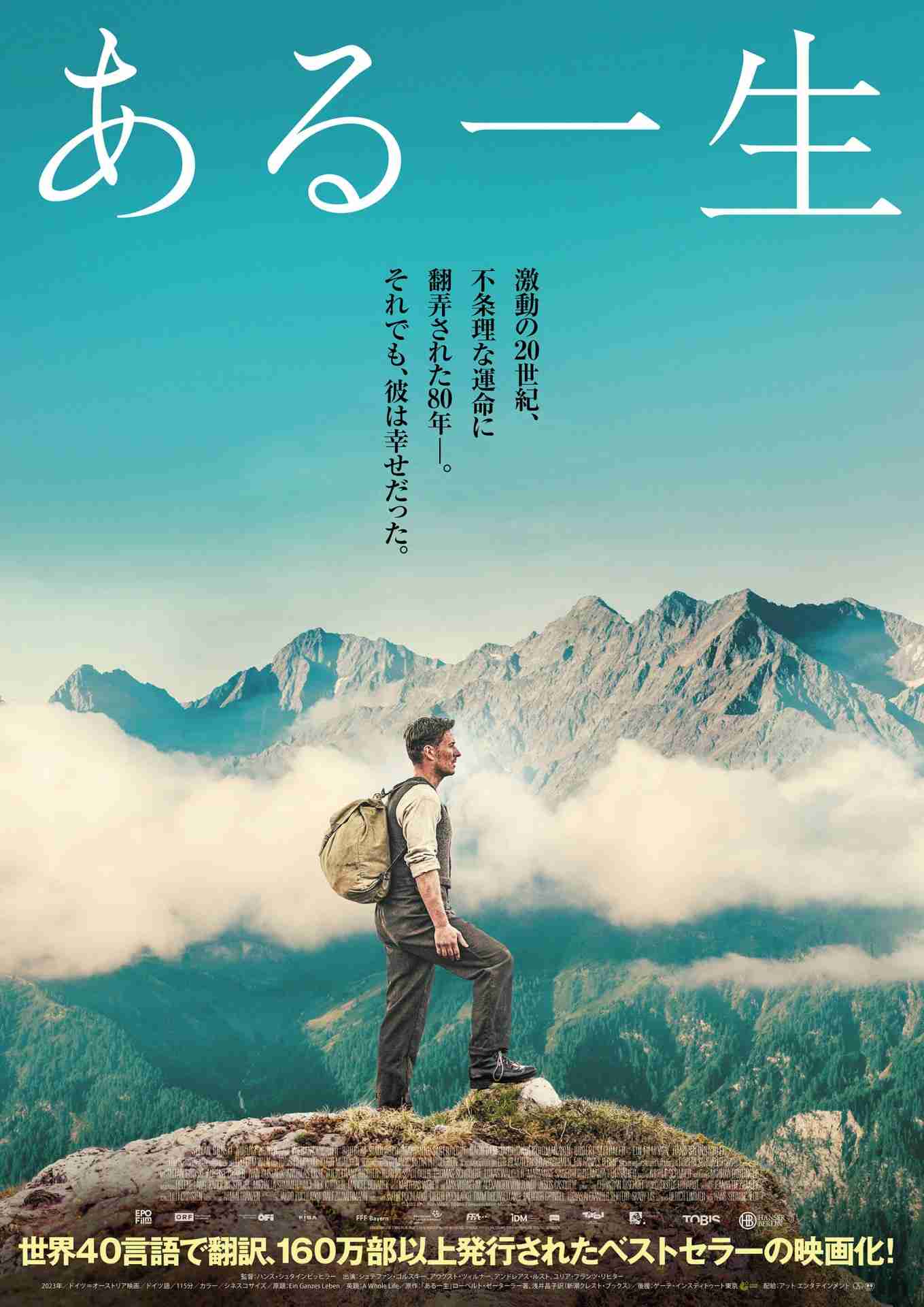観ててずっと苦しかった映画