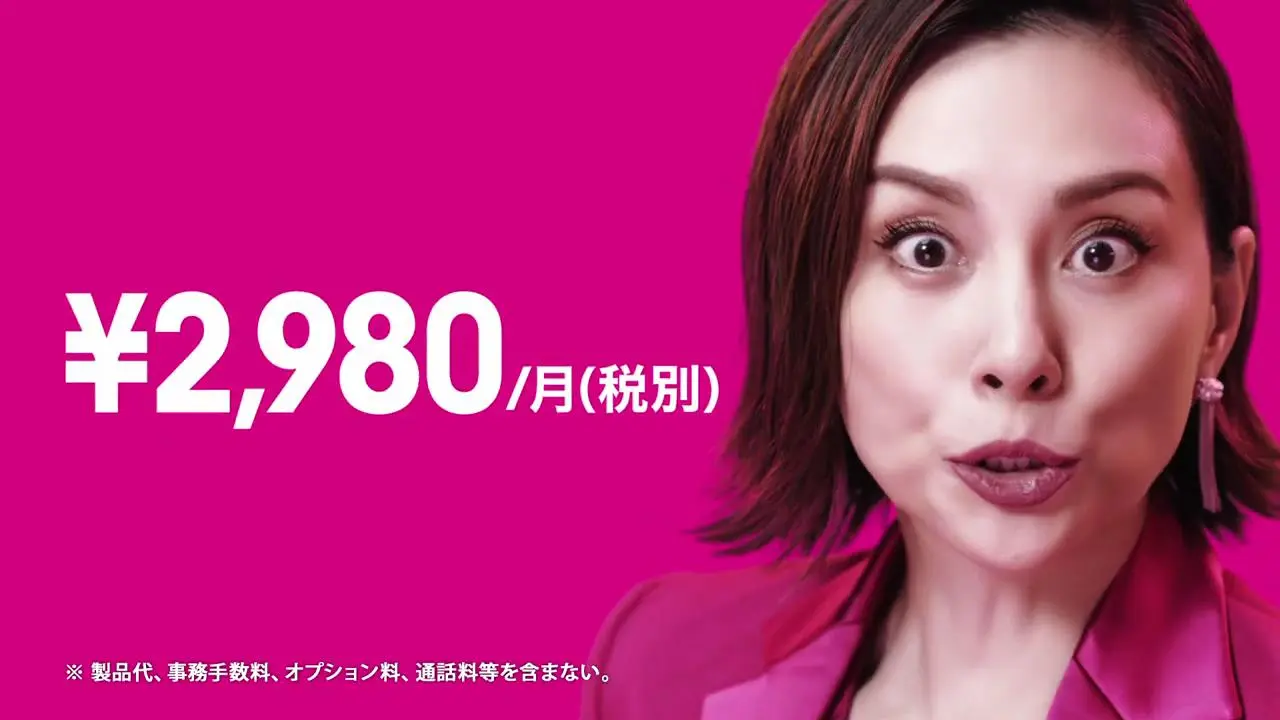 楽天モバイル使ってる人