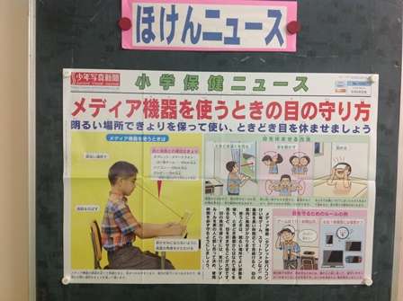 学校で使う物で1番懐かしい!と言わせた人が優勝 Part5