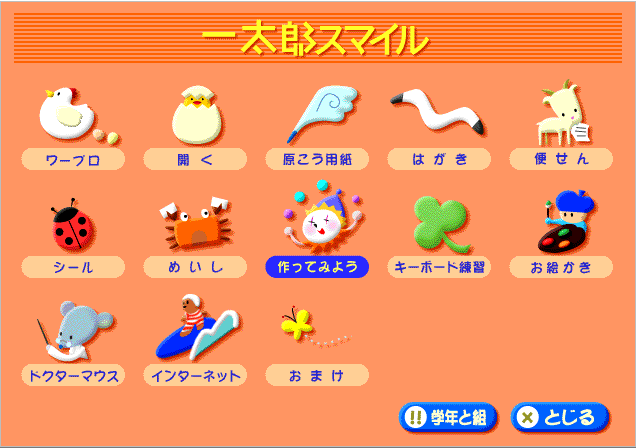 学校で使う物で1番懐かしい!と言わせた人が優勝 Part5