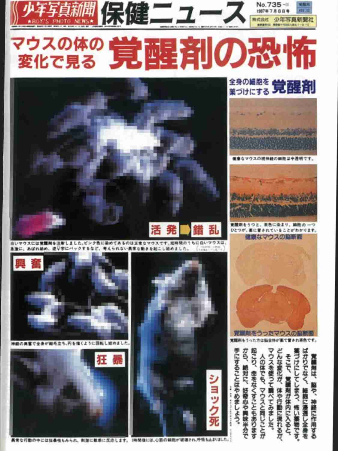 学校で使う物で1番懐かしい!と言わせた人が優勝 Part5