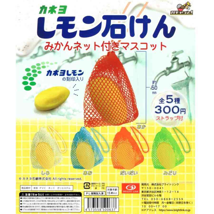 学校で使う物で1番懐かしい!と言わせた人が優勝 Part5