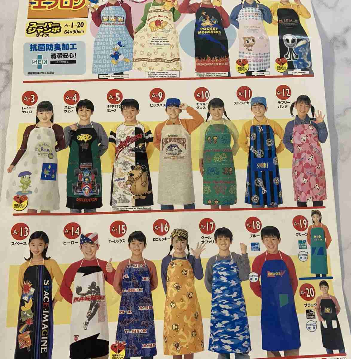 学校で使う物で1番懐かしい!と言わせた人が優勝 Part5