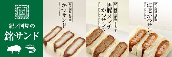 新幹線が停まる駅の情報を書いてください