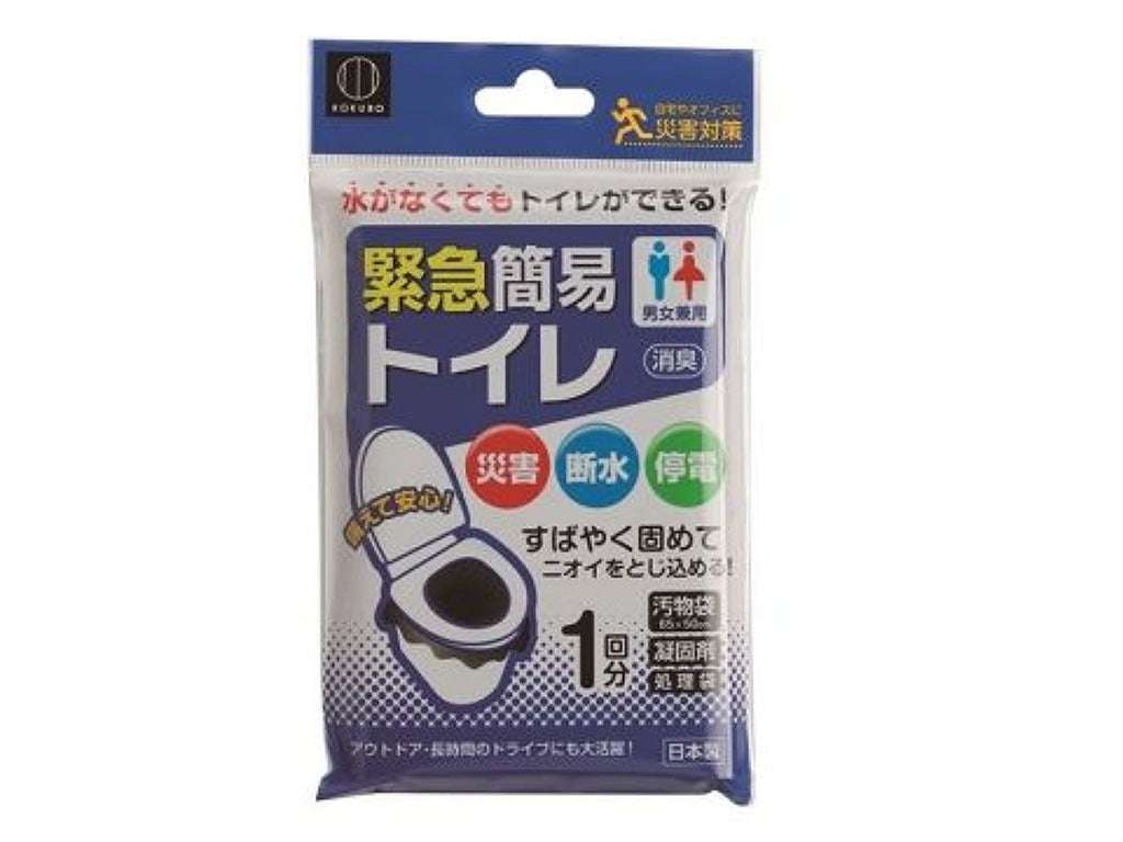 【急募】渋滞中にトイレ行きたいときどうする？
