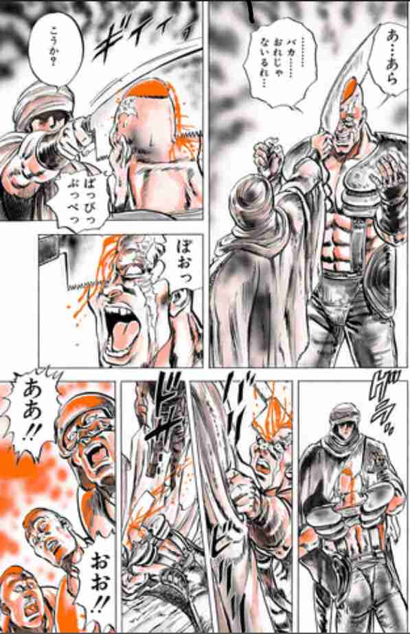 【漫画・アニメ】ざまあな展開