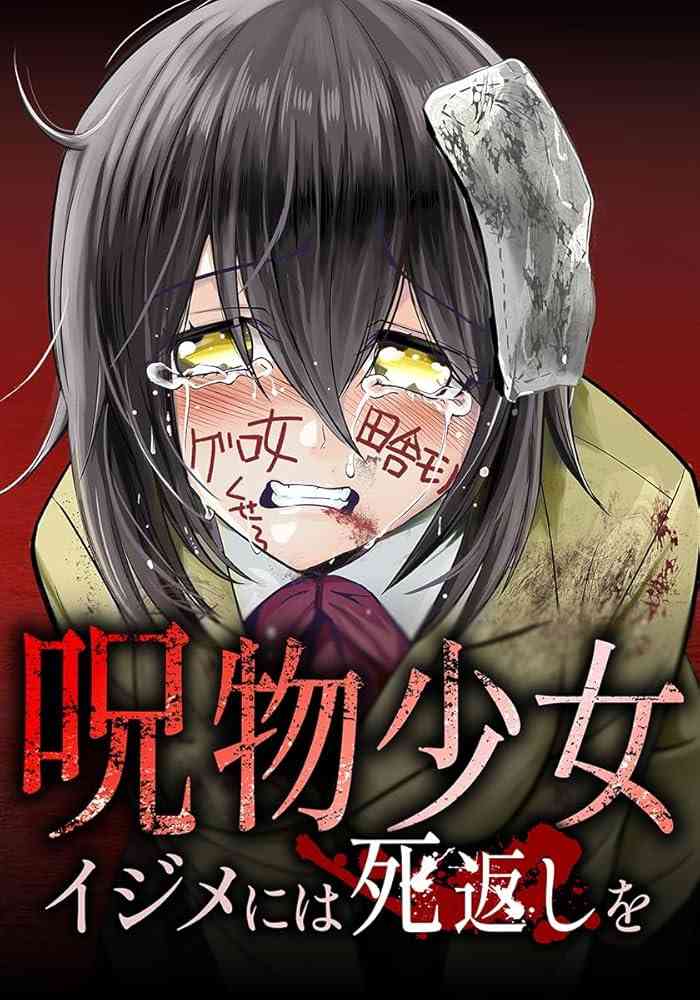 【漫画・アニメ】ざまあな展開