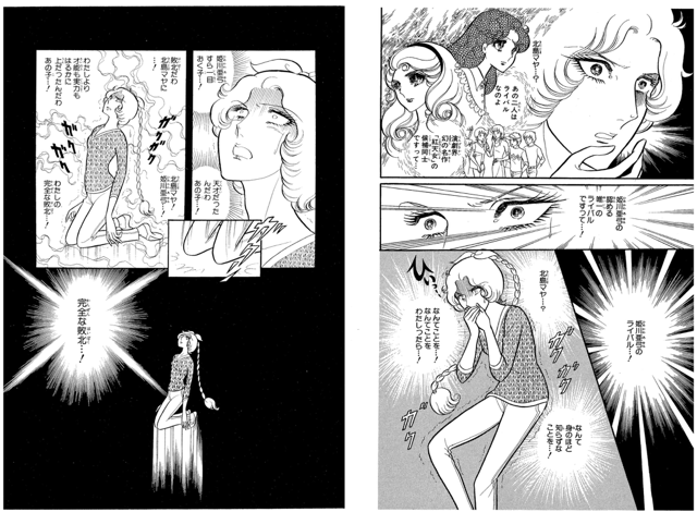 【漫画・アニメ】ざまあな展開