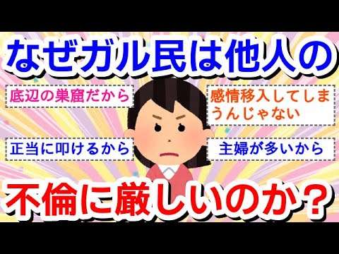 他人に厳しい人が言いがちなこと