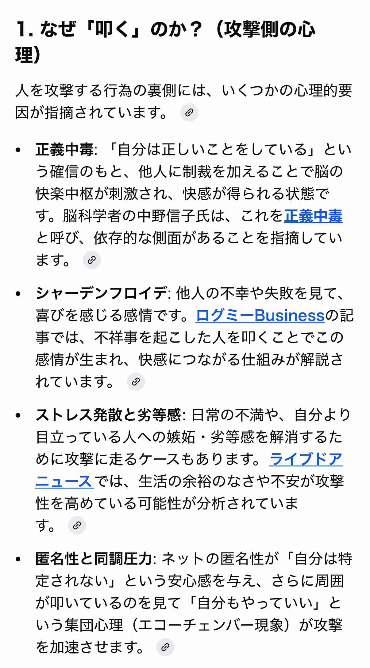 「知華が誤解されたまま旅立ってほしくない」辺野古沖事故めぐり誹謗中傷やデマ多発…娘を亡くした遺族の訴え「全容・背景全て知りたい」