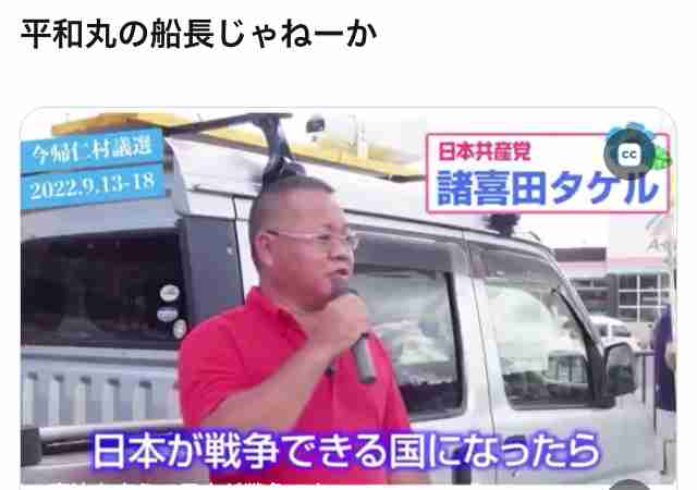 「知華が誤解されたまま旅立ってほしくない」辺野古沖事故めぐり誹謗中傷やデマ多発…娘を亡くした遺族の訴え「全容・背景全て知りたい」