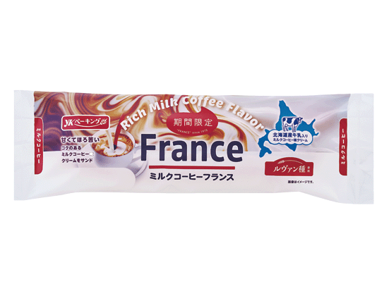 【食べ物＆飲み物】新商品・新メニューの情報交換トピPart3