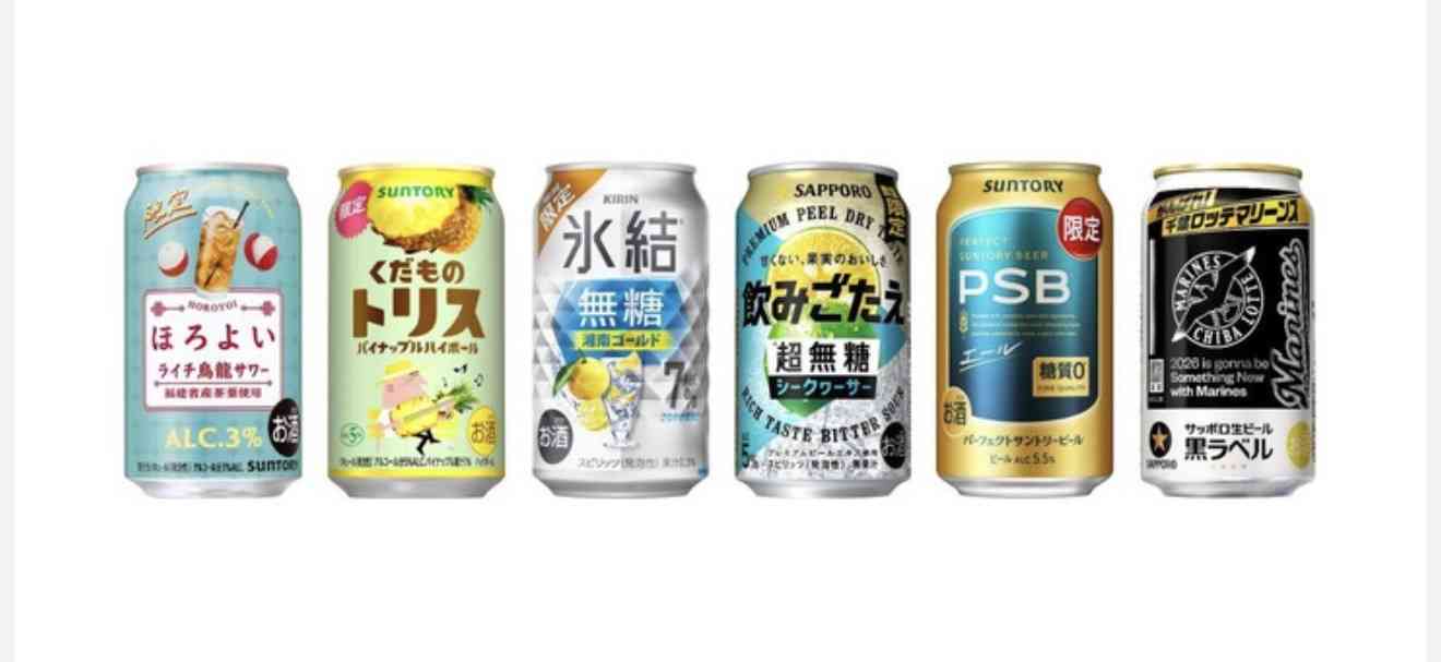 【食べ物＆飲み物】新商品・新メニューの情報交換トピPart3