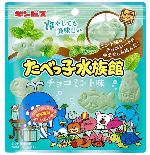 【食べ物＆飲み物】新商品・新メニューの情報交換トピPart3