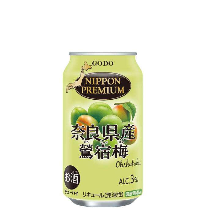 【食べ物＆飲み物】新商品・新メニューの情報交換トピPart3
