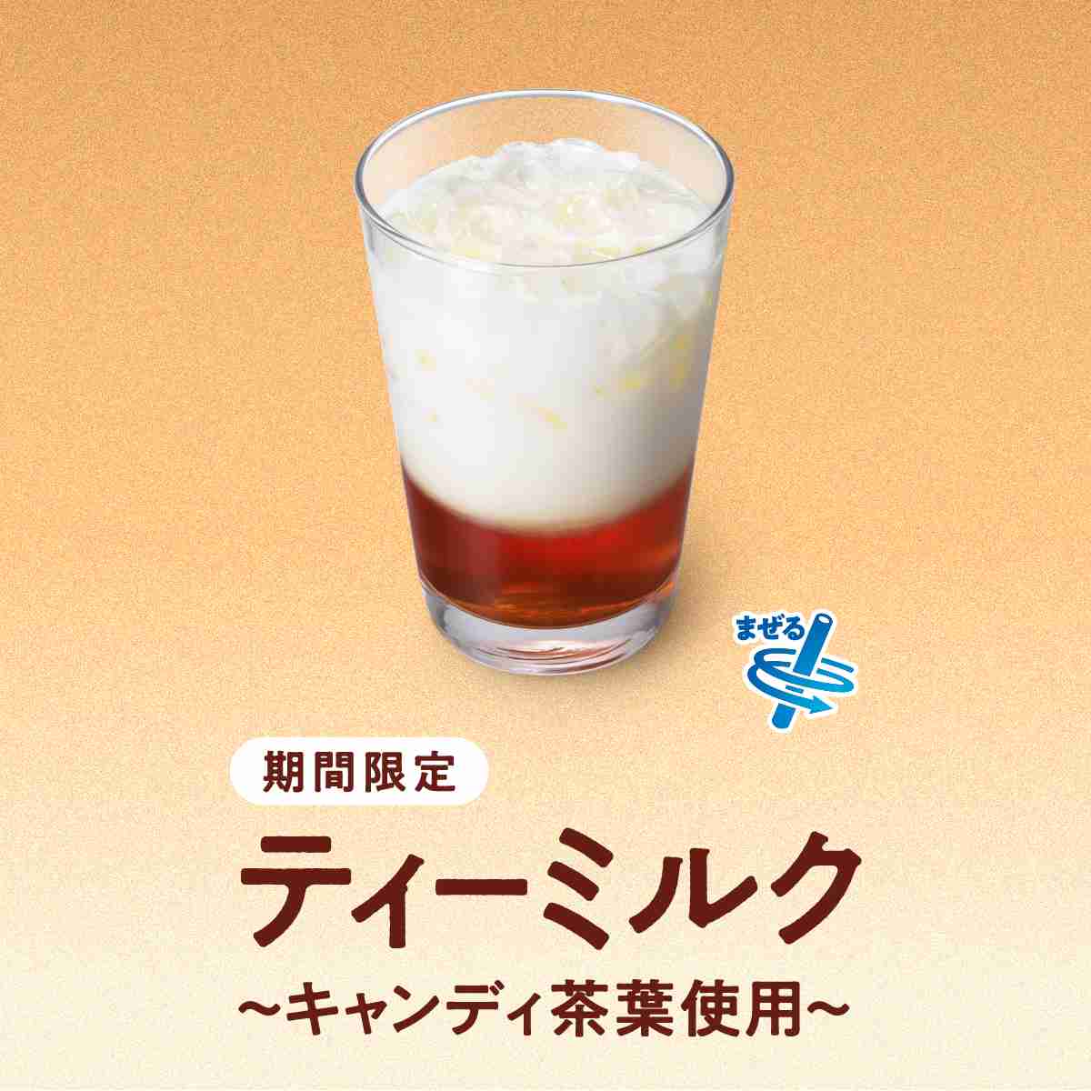 【食べ物＆飲み物】新商品・新メニューの情報交換トピPart3