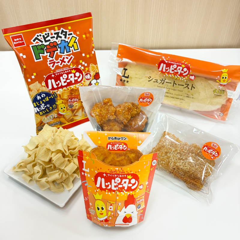 【食べ物＆飲み物】新商品・新メニューの情報交換トピPart3