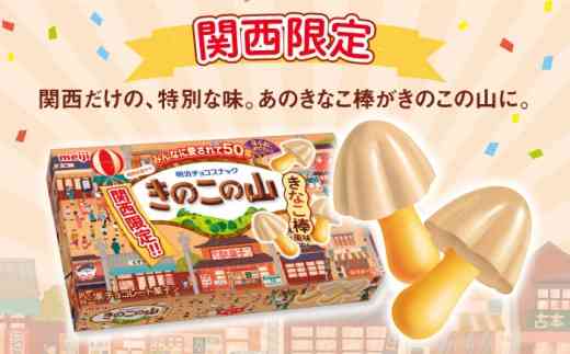 【食べ物＆飲み物】新商品・新メニューの情報交換トピPart3