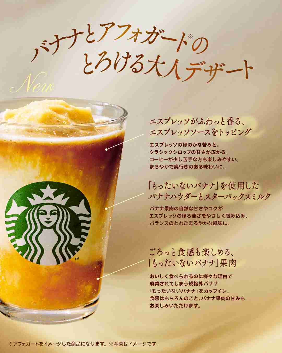 【食べ物＆飲み物】新商品・新メニューの情報交換トピPart3