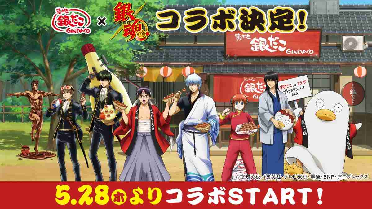 【食べ物＆飲み物】新商品・新メニューの情報交換トピPart3