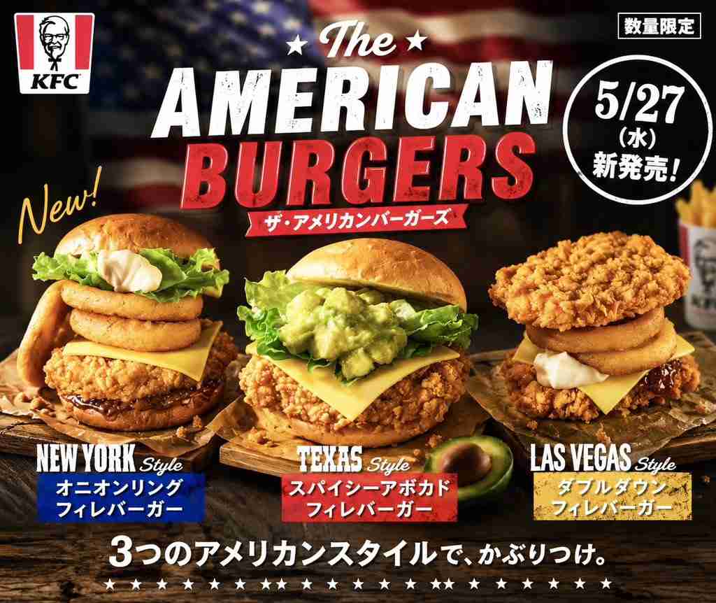 【食べ物＆飲み物】新商品・新メニューの情報交換トピPart3