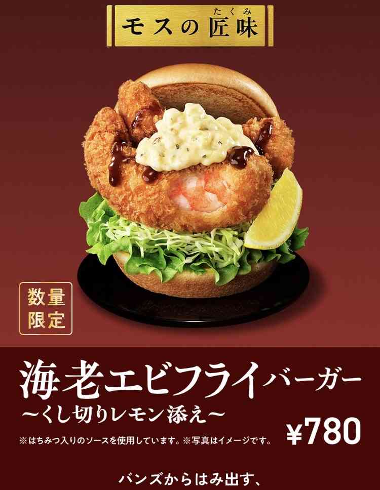 【食べ物＆飲み物】新商品・新メニューの情報交換トピPart3