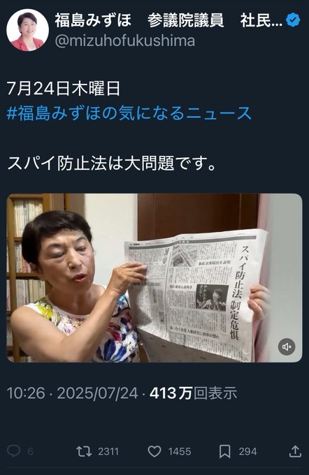 「退陣、退陣、高市政権」改憲反対集会に5万人、東京有明　中道は登壇なくメッセージも…