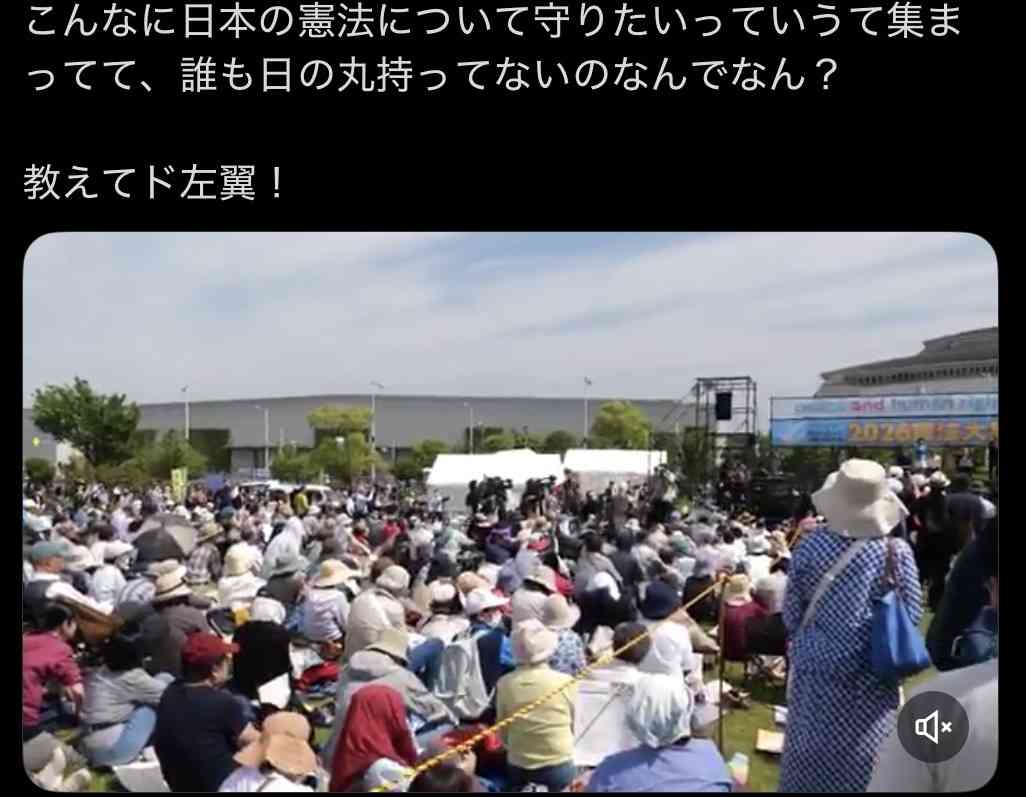 「退陣、退陣、高市政権」改憲反対集会に5万人、東京有明　中道は登壇なくメッセージも…