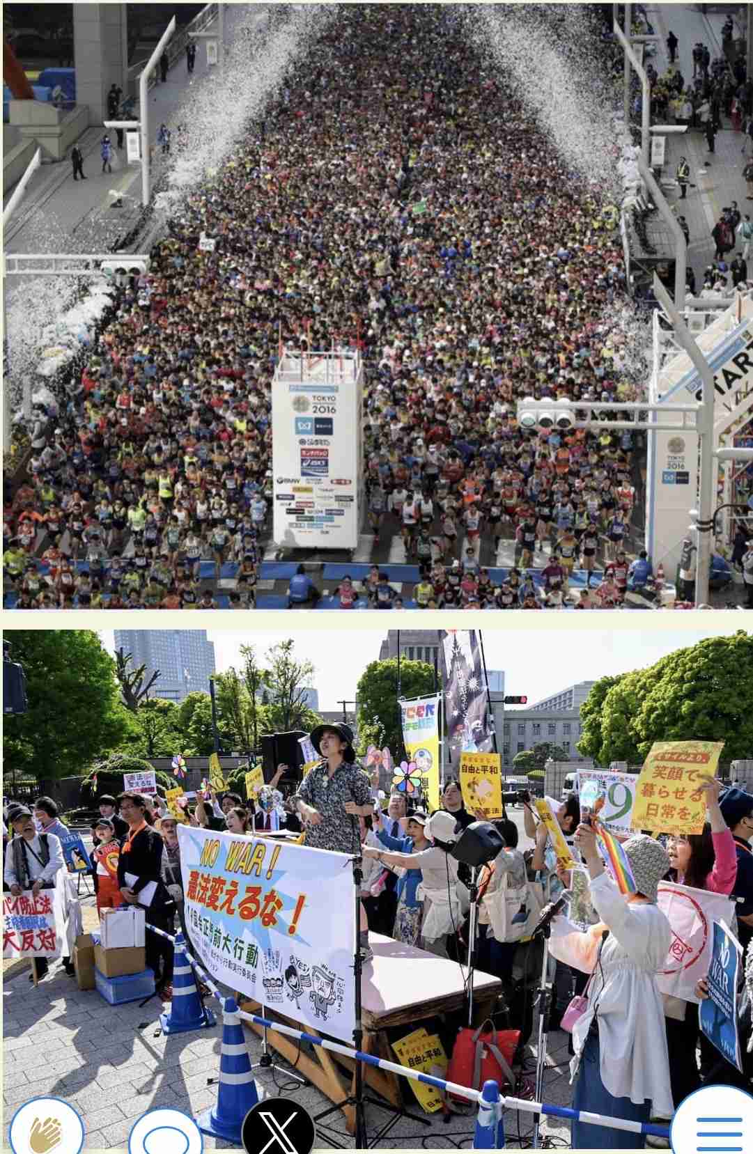 「退陣、退陣、高市政権」改憲反対集会に5万人、東京有明　中道は登壇なくメッセージも…