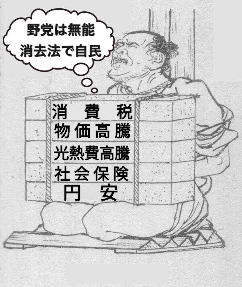 「退陣、退陣、高市政権」改憲反対集会に5万人、東京有明　中道は登壇なくメッセージも…