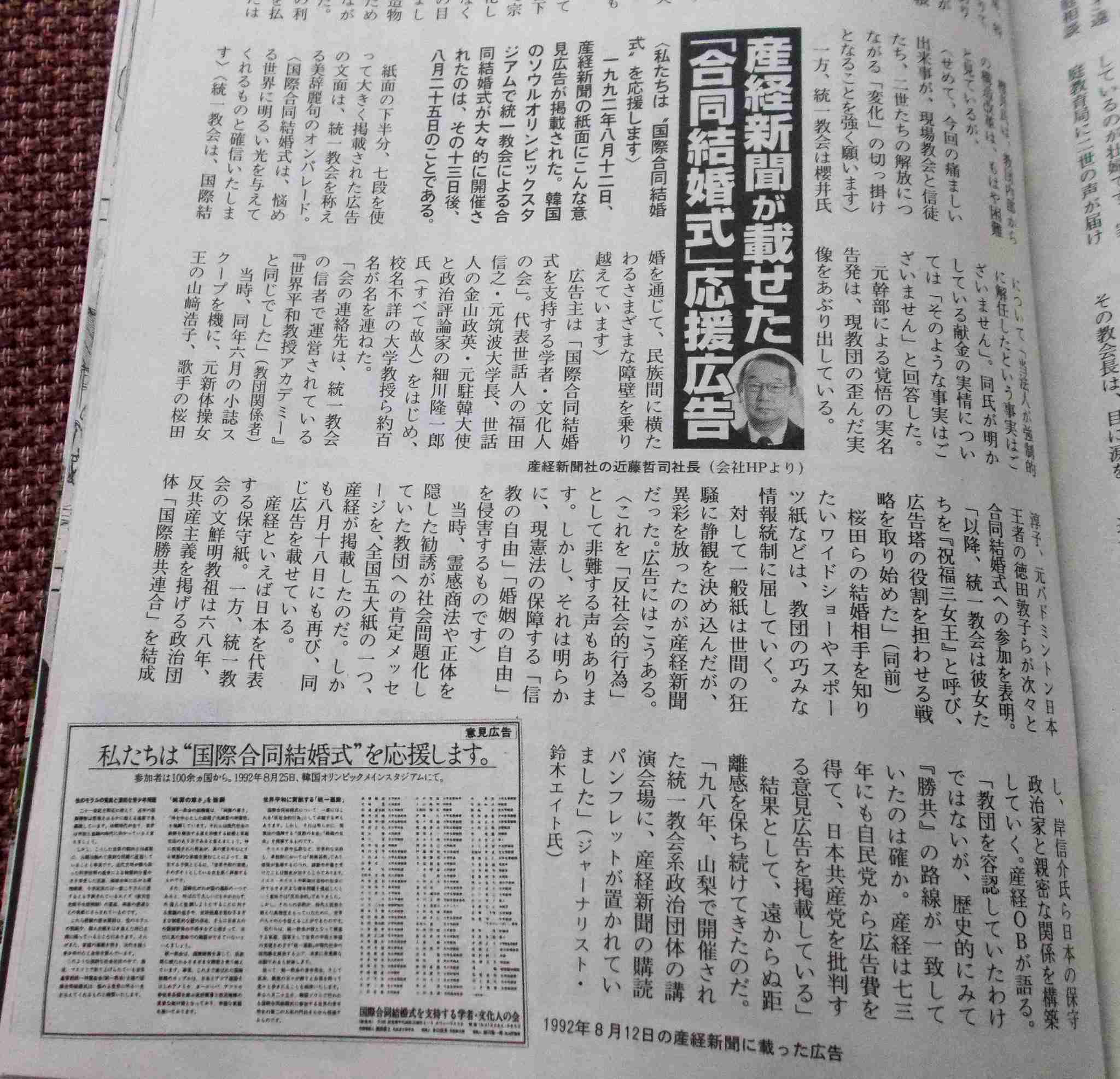 「退陣、退陣、高市政権」改憲反対集会に5万人、東京有明　中道は登壇なくメッセージも…