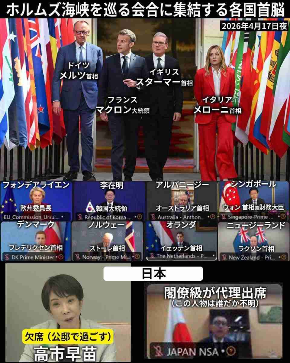 「退陣、退陣、高市政権」改憲反対集会に5万人、東京有明　中道は登壇なくメッセージも…